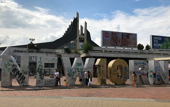 Newborn monument in Pristina