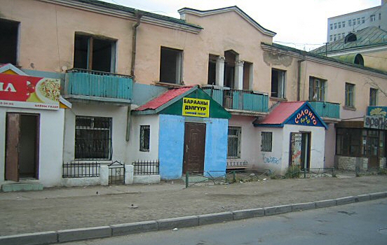 Street in Ulaanbaatar