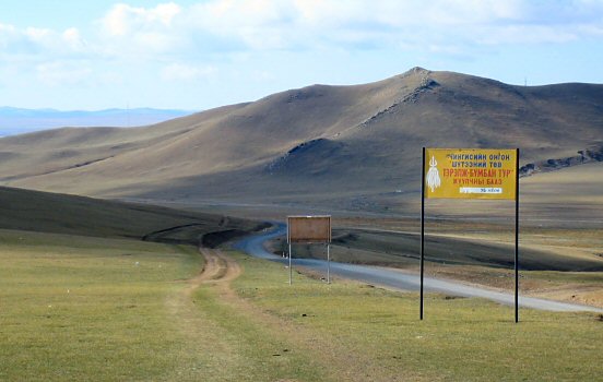 Road in Mongolia